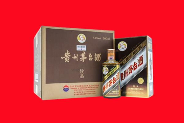 潞州区上门回收珍品茅台酒